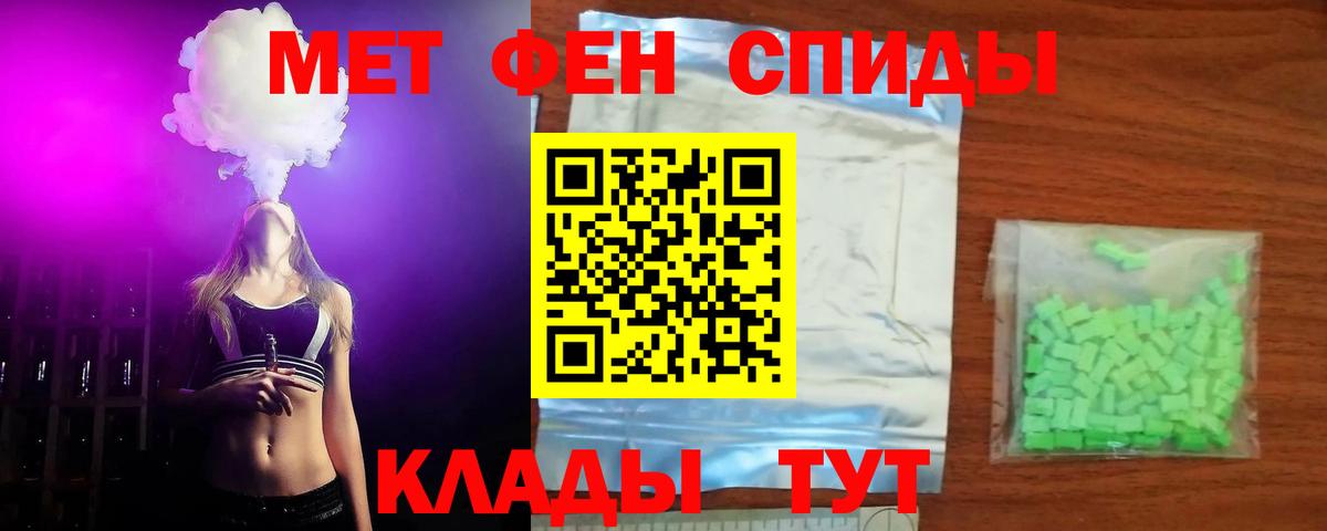 Амфетамин VHQ Черкесск