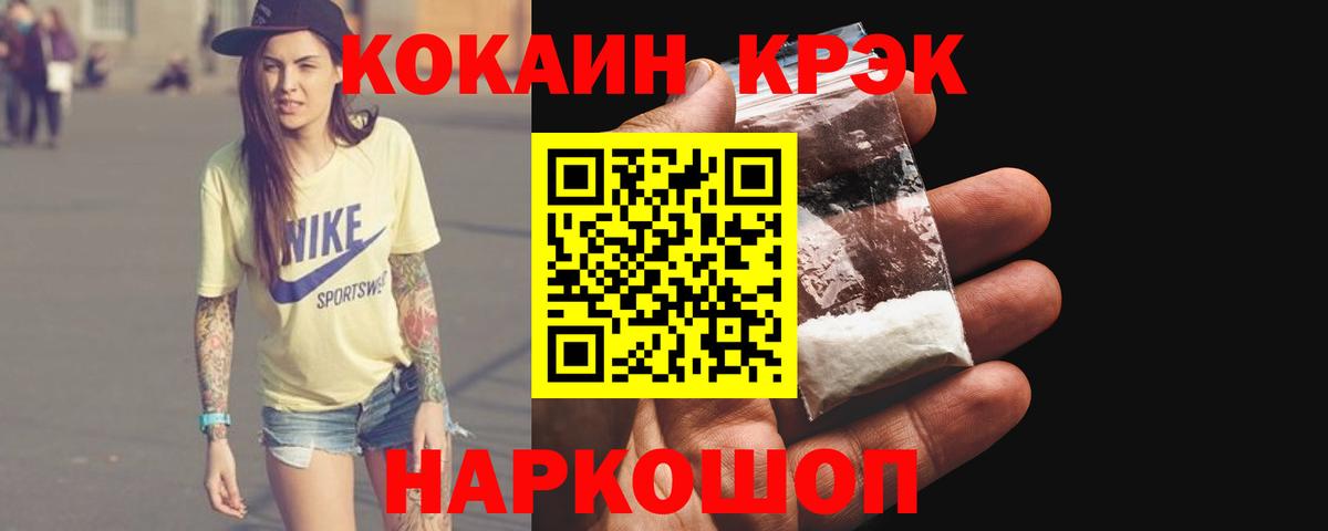 КОКАИН 98% Черкесск
