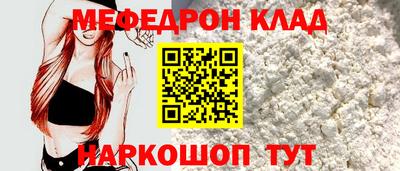мет Бузулук