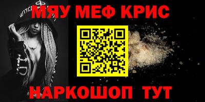 мет Бузулук