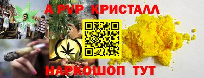 дживик Будённовск