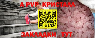 a pvp Бугуруслан