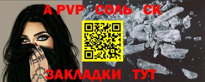 a pvp Бугуруслан