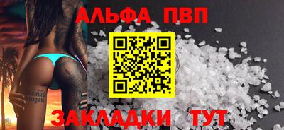 a pvp Бугуруслан