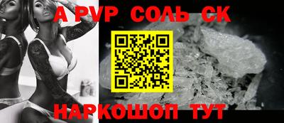 дживик Будённовск