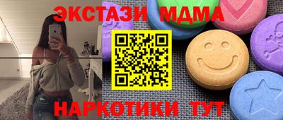 мет Бузулук