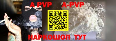 a pvp Бугуруслан