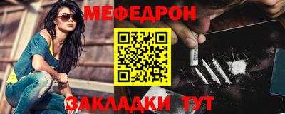 мет Бузулук