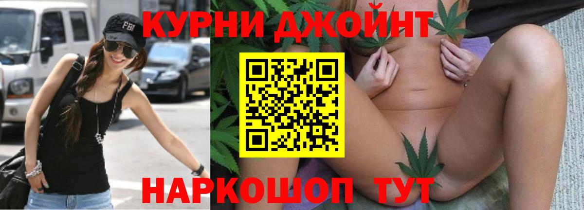 Конопля конопля Черкесск