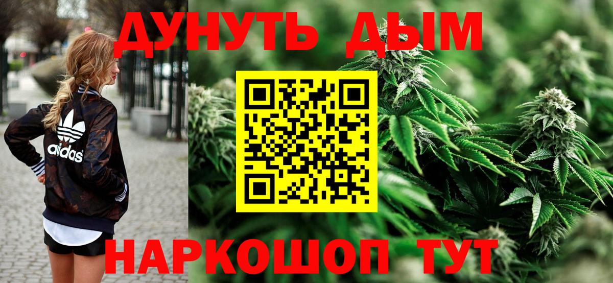 Бошки Шишки LSD WEED  Бошки Шишки марихуана  Конопля VHQ  Черкесск  Вход с VPN  Канабис сатива 